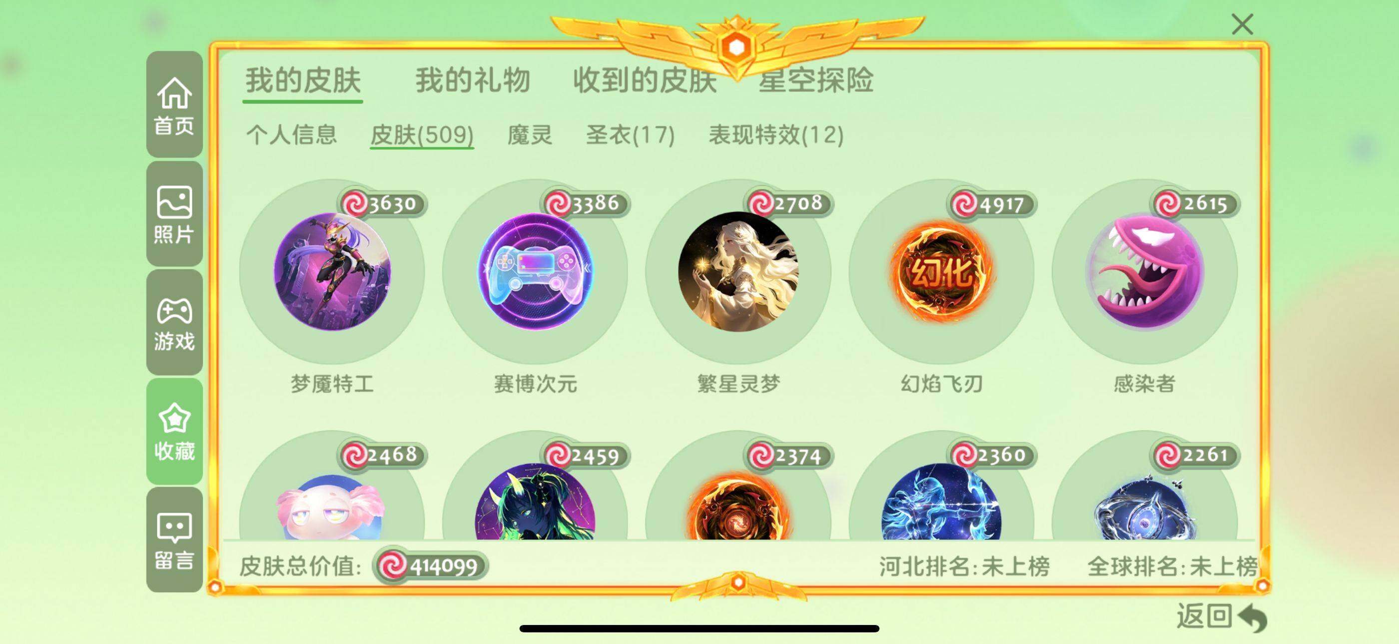 http://www.zhanghaojia.com/