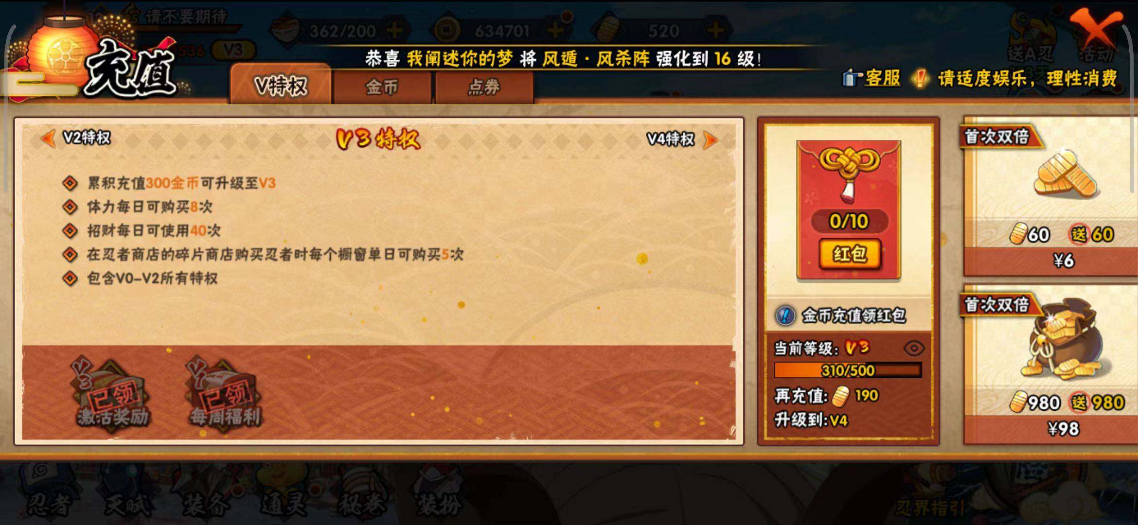 HYEY315078火影忍者账号详情图24