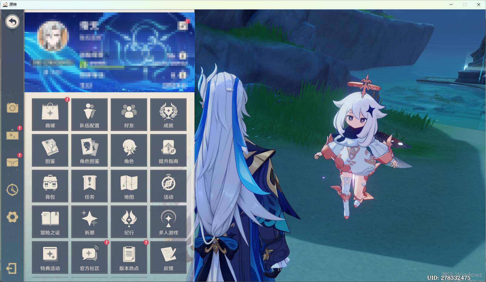 YSEY36079原神账号详情图3