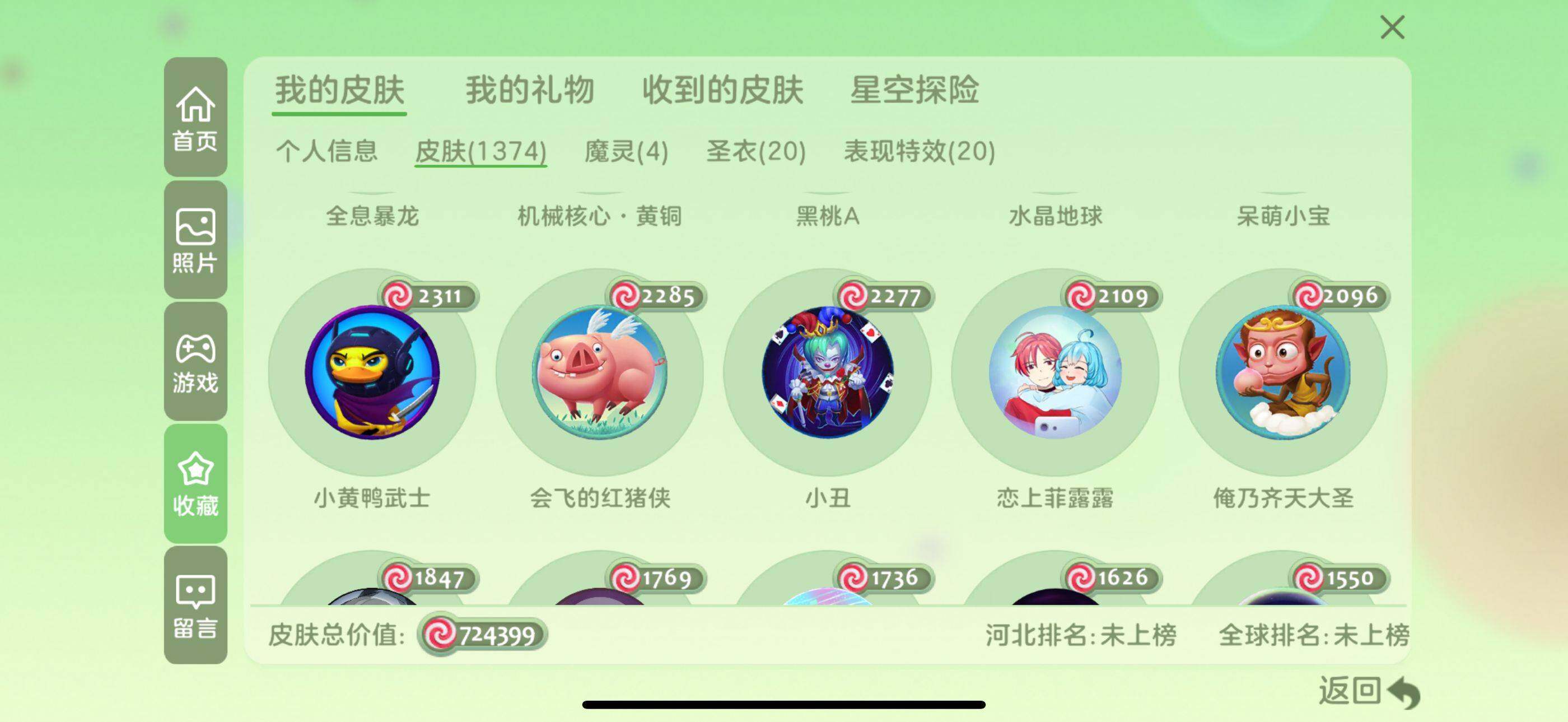 http://www.zhanghaojia.com/