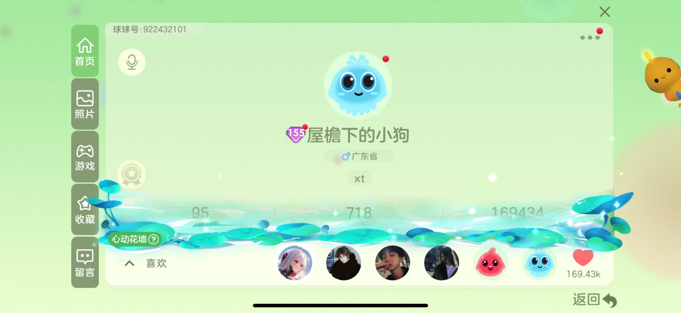 http://www.zhanghaojia.com/