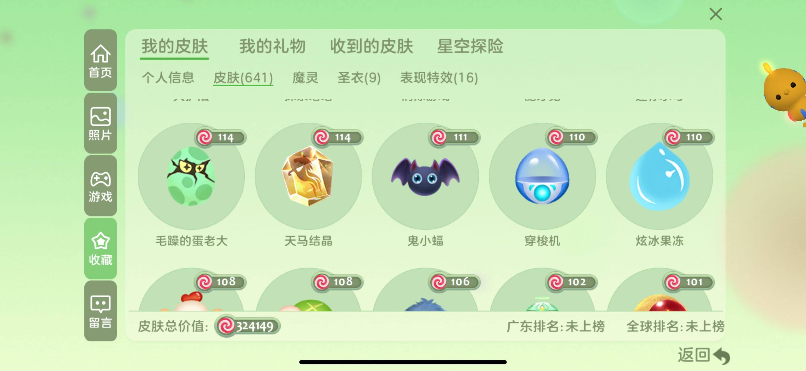 http://www.zhanghaojia.com/