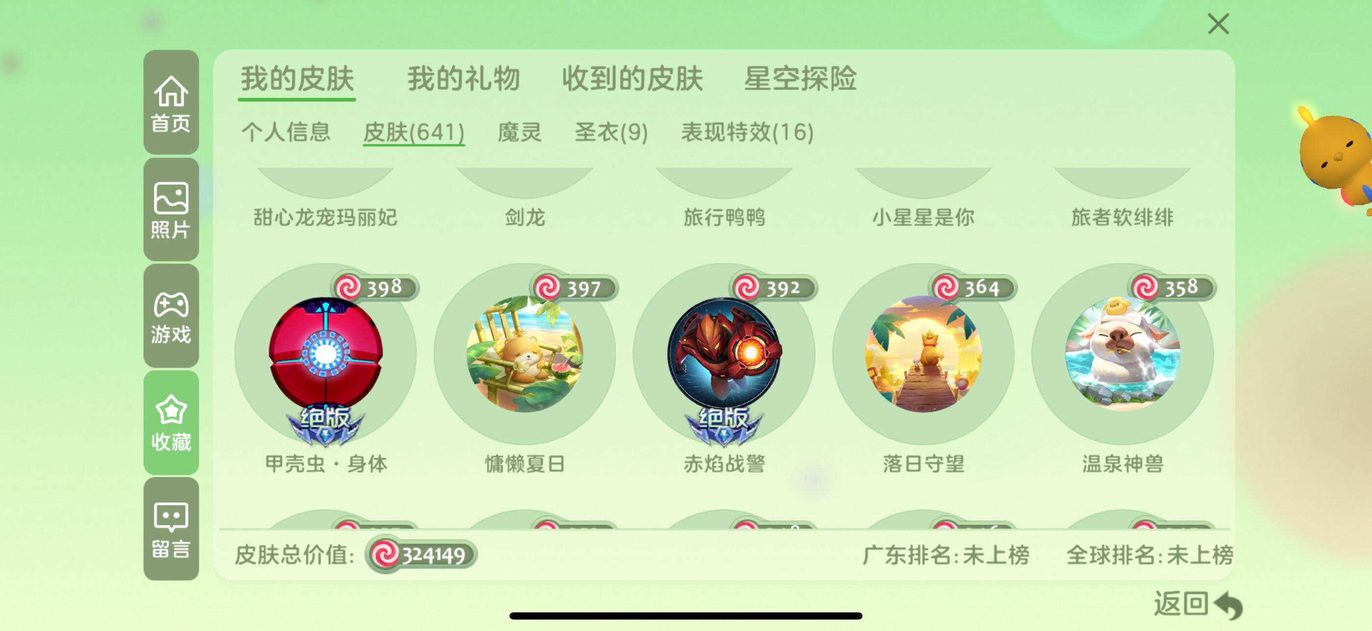 http://www.zhanghaojia.com/