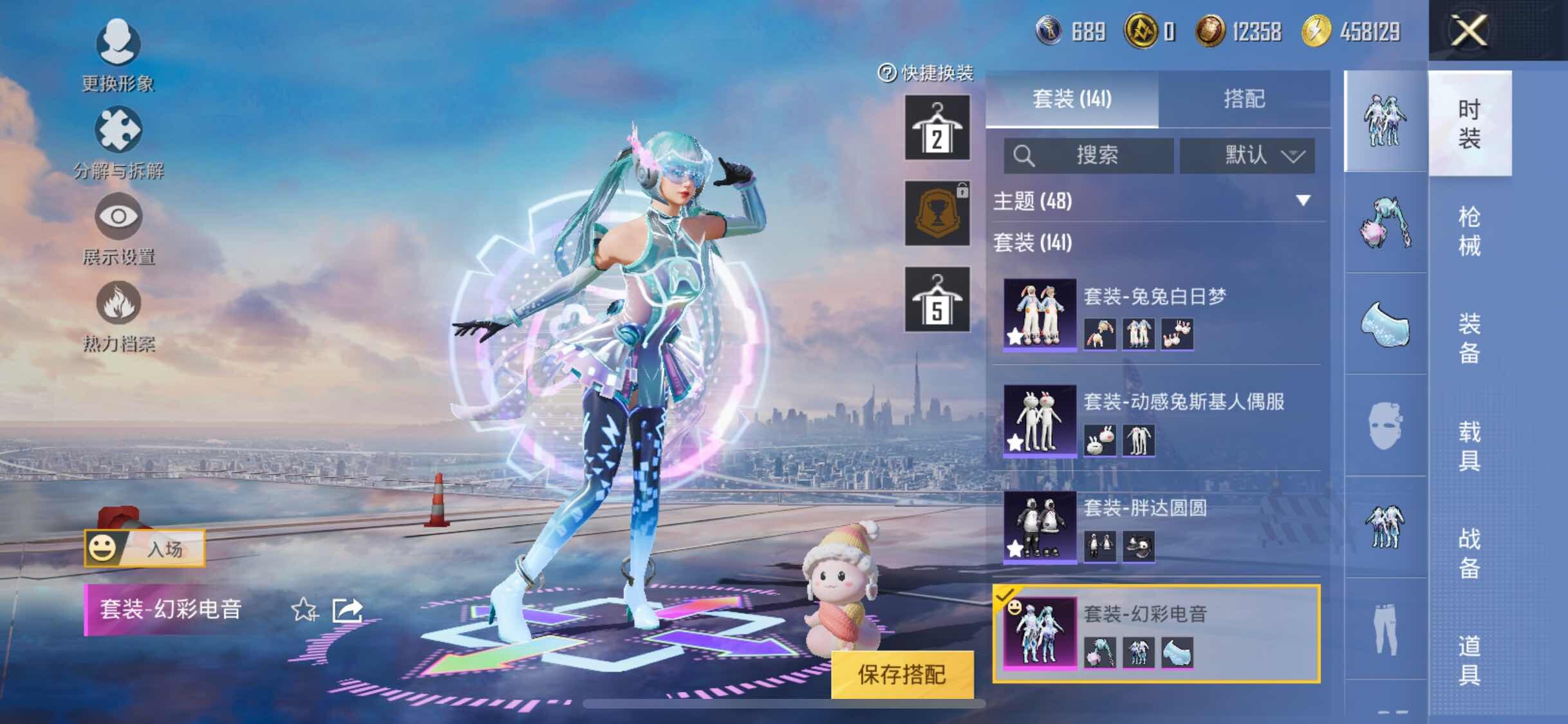 HPYXS3289654和平精英账号详情图16