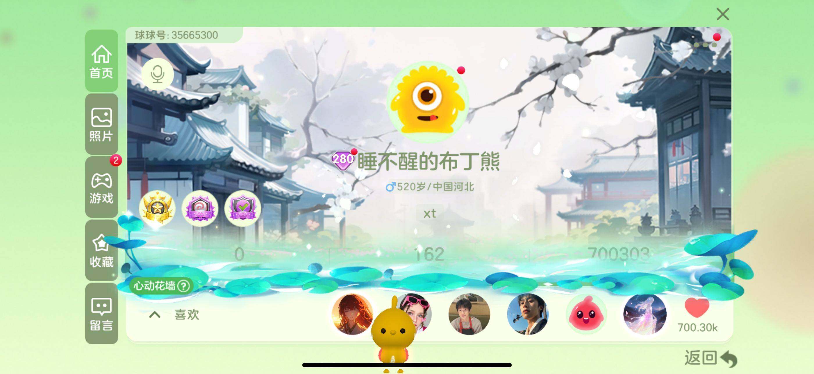 http://www.zhanghaojia.com/