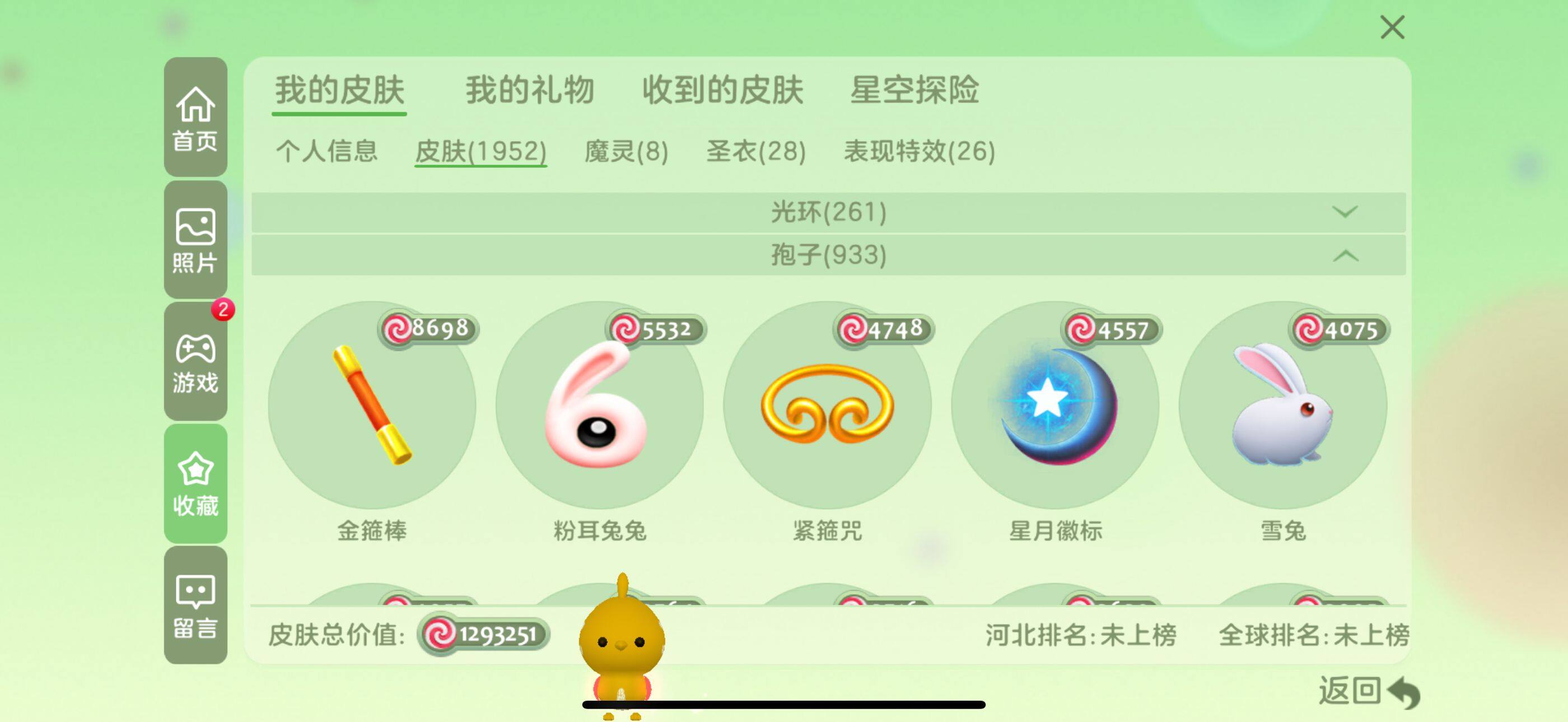 http://www.zhanghaojia.com/