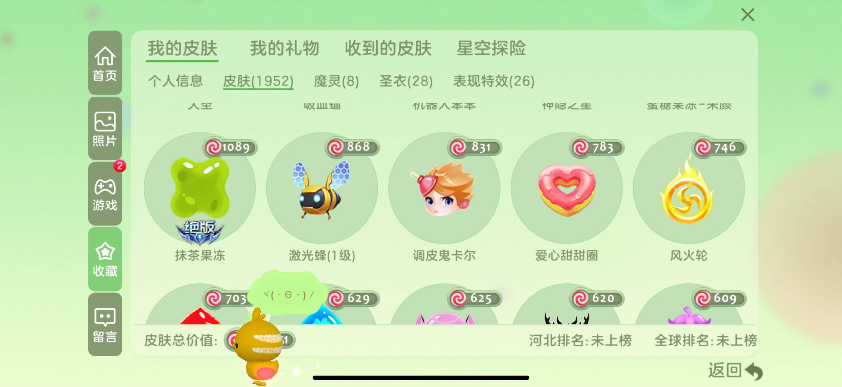 http://www.zhanghaojia.com/