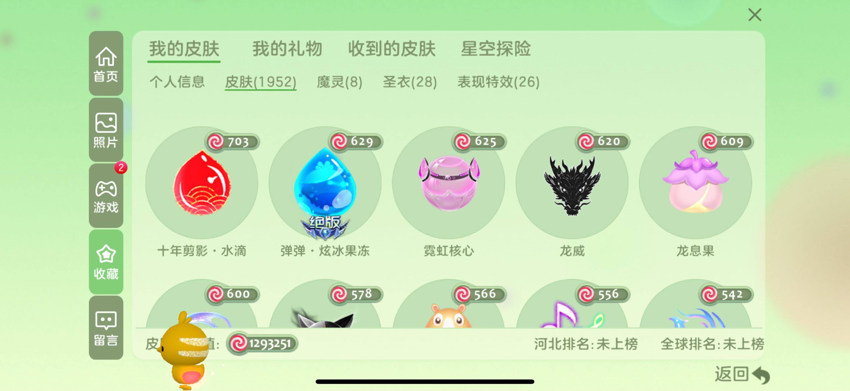 http://www.zhanghaojia.com/