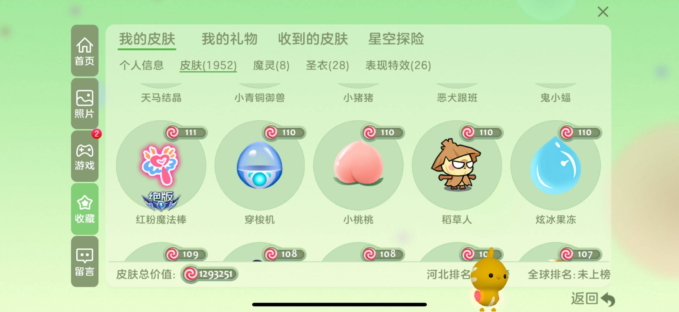 http://www.zhanghaojia.com/