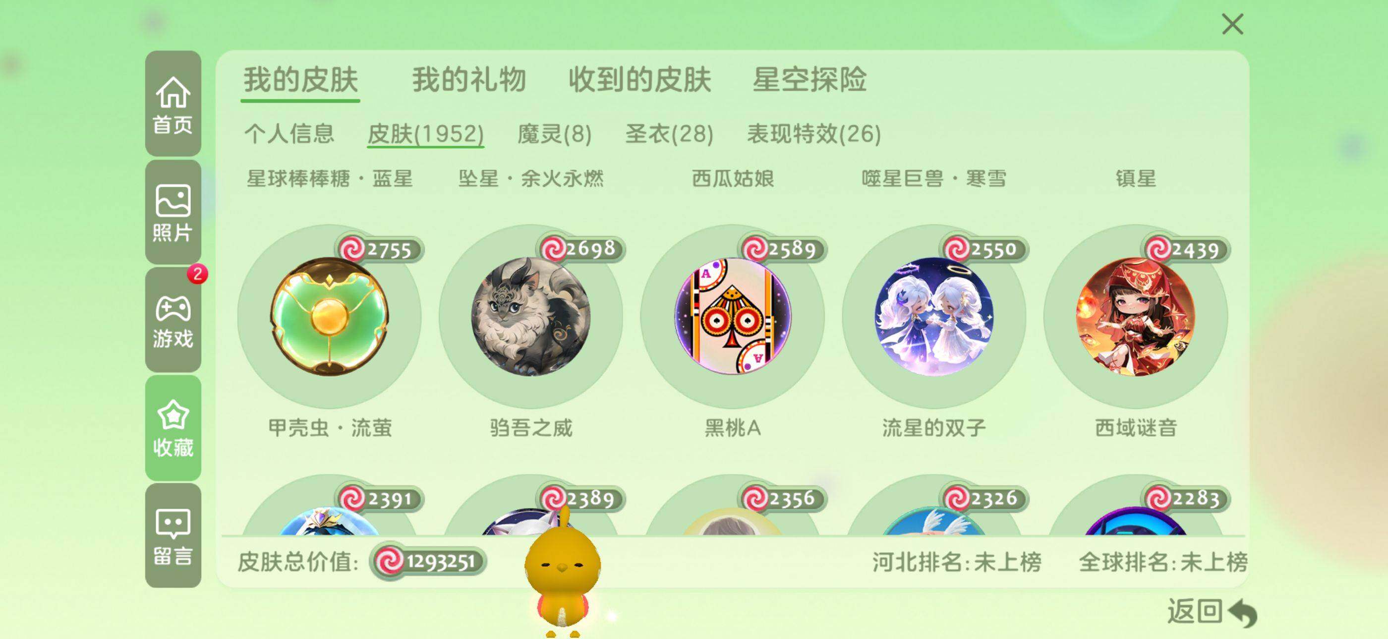 http://www.zhanghaojia.com/