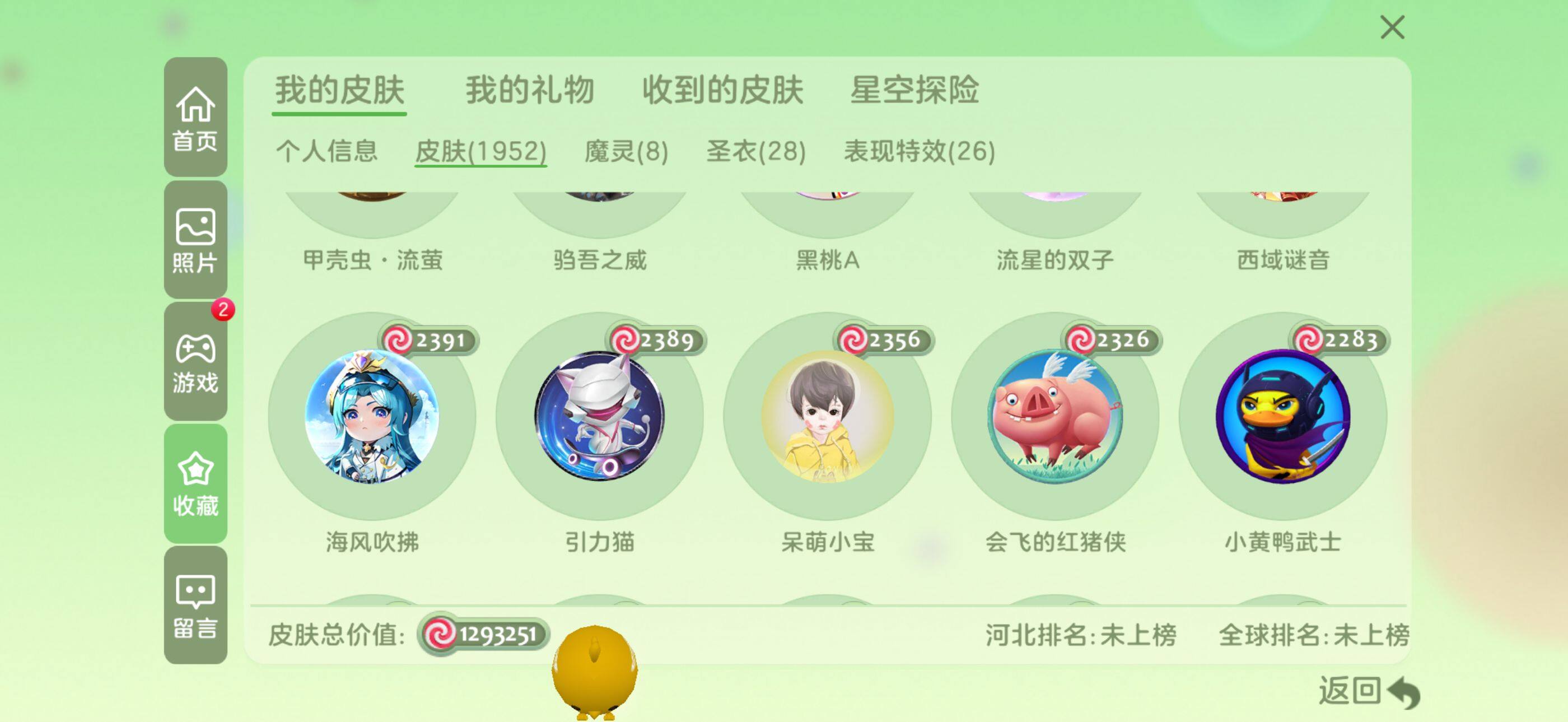 http://www.zhanghaojia.com/