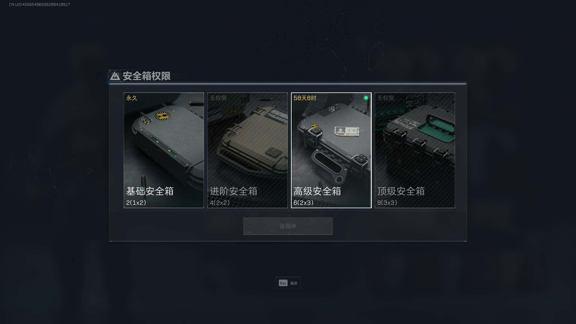 SJZEY310645三角洲行动账号详情图12 SJZEY310645三角洲行动账号详情图12