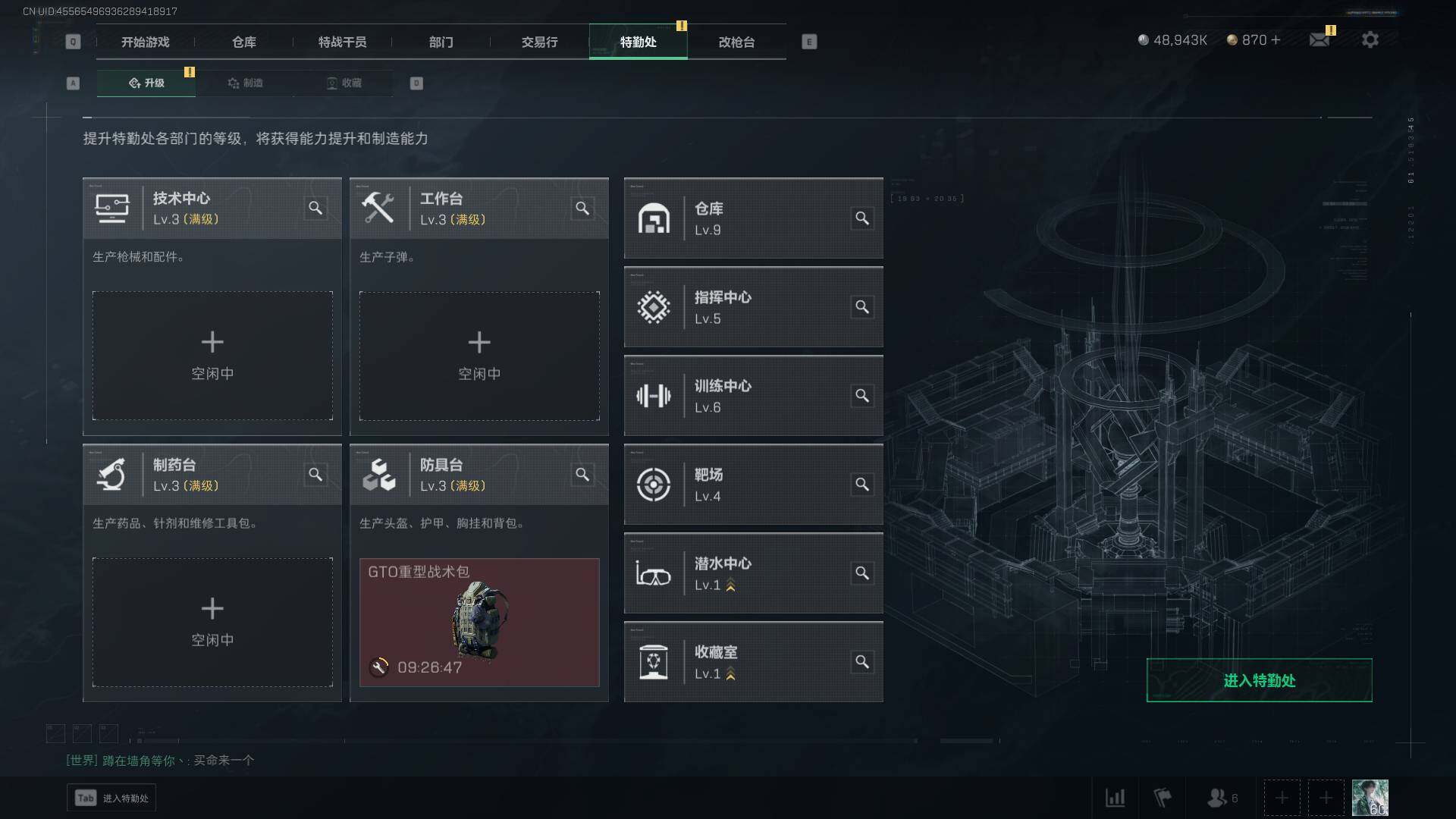 SJZEY310645三角洲行动账号详情图24 SJZEY310645三角洲行动账号详情图24