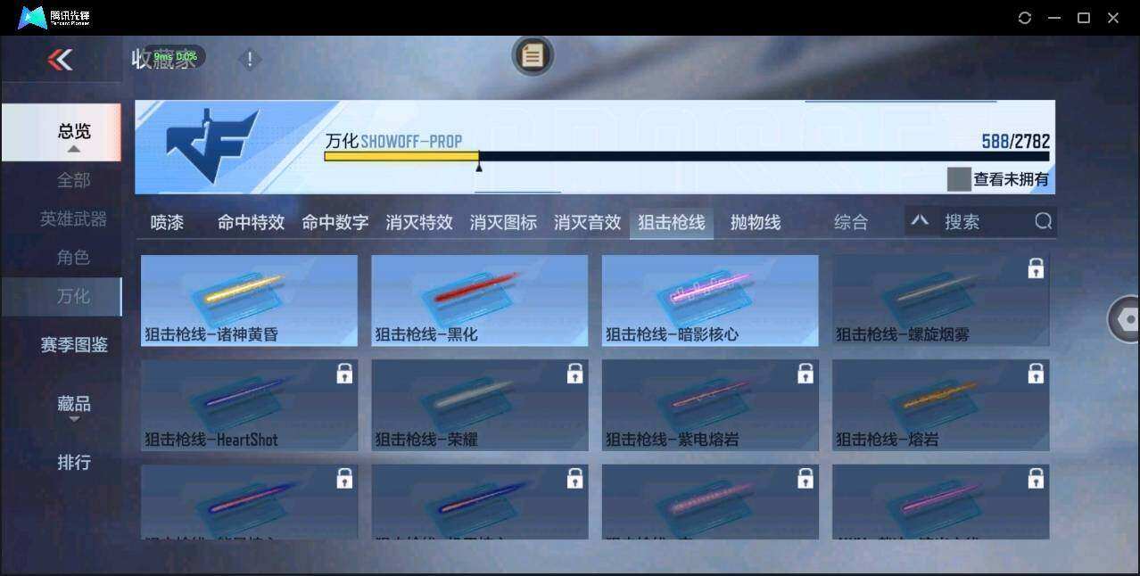 CFMLXY343763枪战王者账号详情图13 CFMLXY343763枪战王者账号详情图13