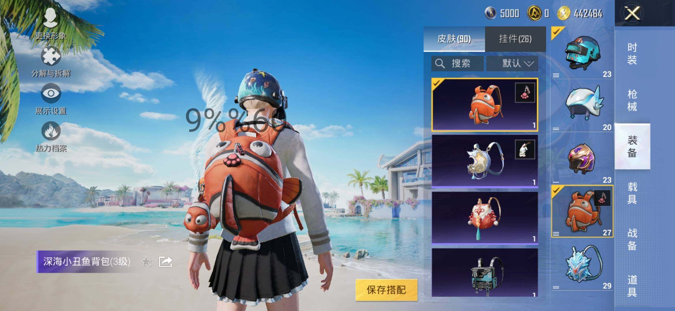 HPYXS3289619和平精英账号详情图9 HPYXS3289619和平精英账号详情图9