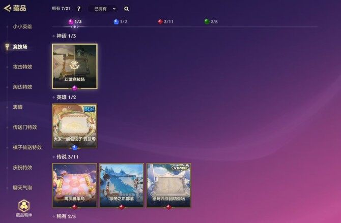 JCCQM40193金铲铲之战账号详情图5