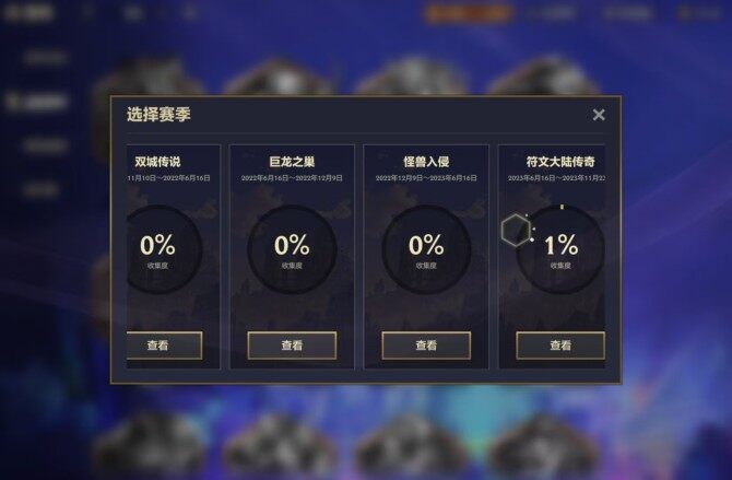 JCCQM40193金铲铲之战账号详情图10