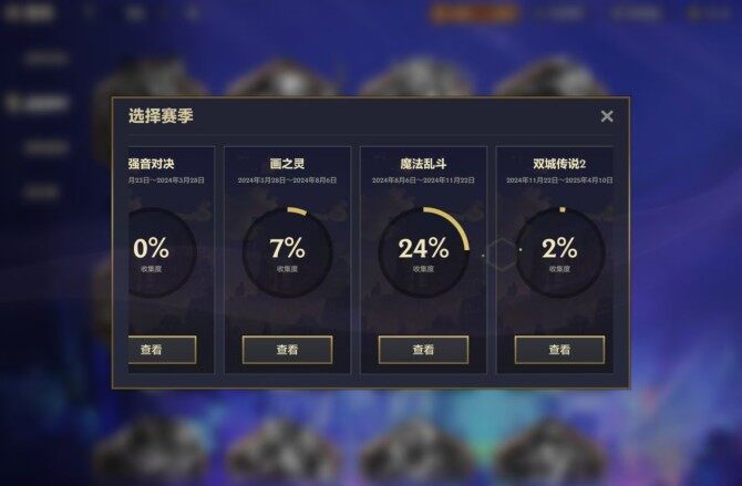 JCCQM40193金铲铲之战账号详情图11