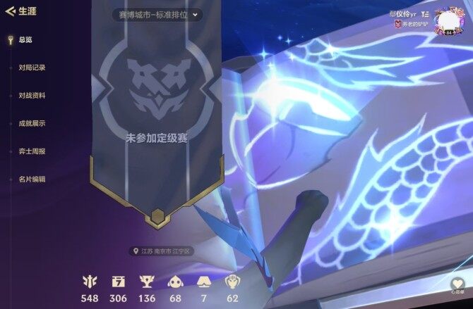 JCCQM40193金铲铲之战账号详情图12