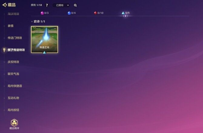 JCCQM40193金铲铲之战账号详情图14