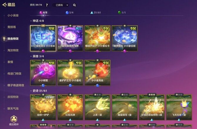 JCCQM40193金铲铲之战账号详情图15