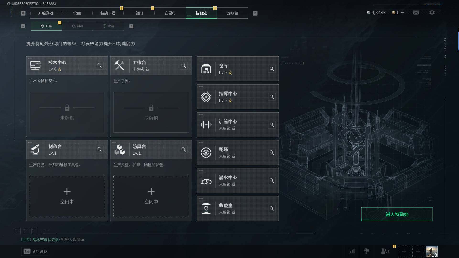 SJZEY310654三角洲行动账号详情图7 SJZEY310654三角洲行动账号详情图7