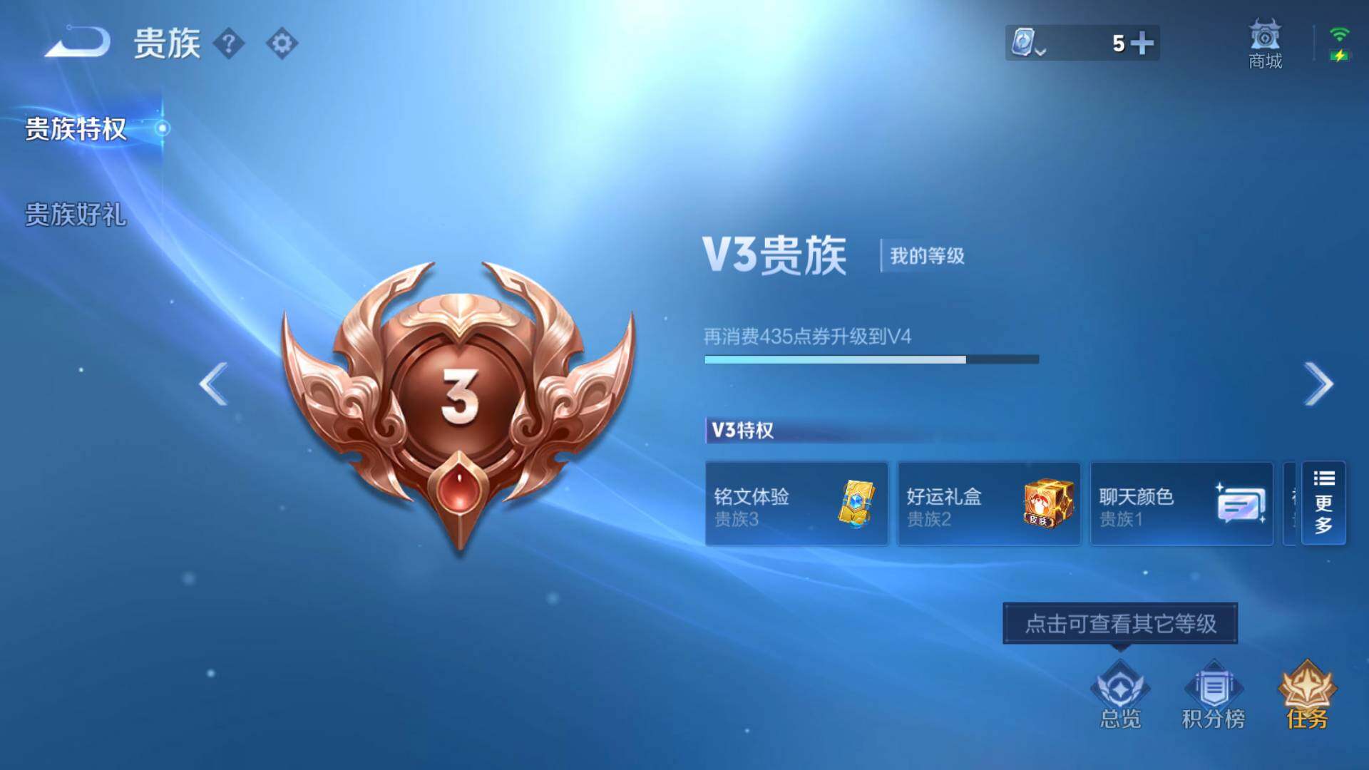 王者荣耀账号安卓QQV3 1星传说 4传说 35史诗 146皮肤 121英雄  WW1002
【内测皮肤】：高渐离玩趣恶龙，狂铁特工战影
【传说皮肤】：狄仁杰超时空战士，张良黄金白羊座，李信一念神魔，桑启鸣野蒿
【限定