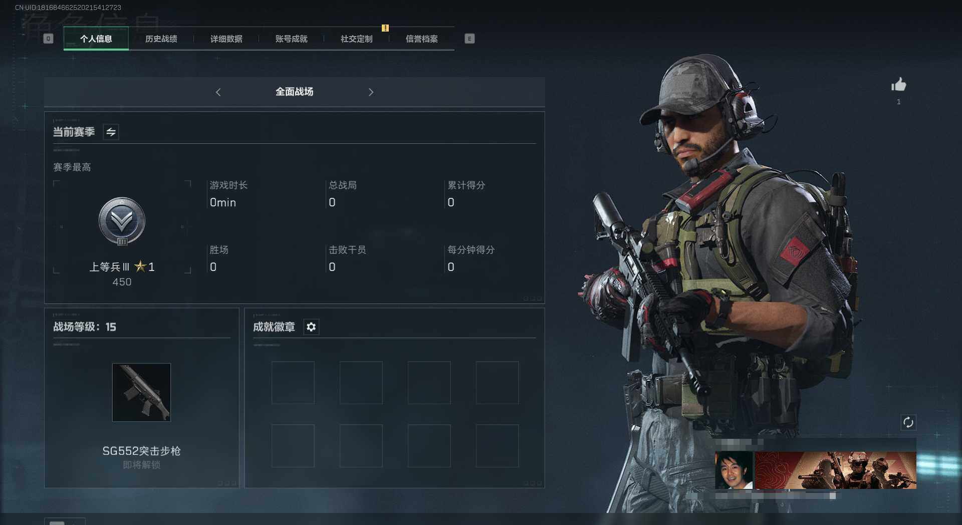 SJZEY310679三角洲行动账号详情图17 SJZEY310679三角洲行动账号详情图17