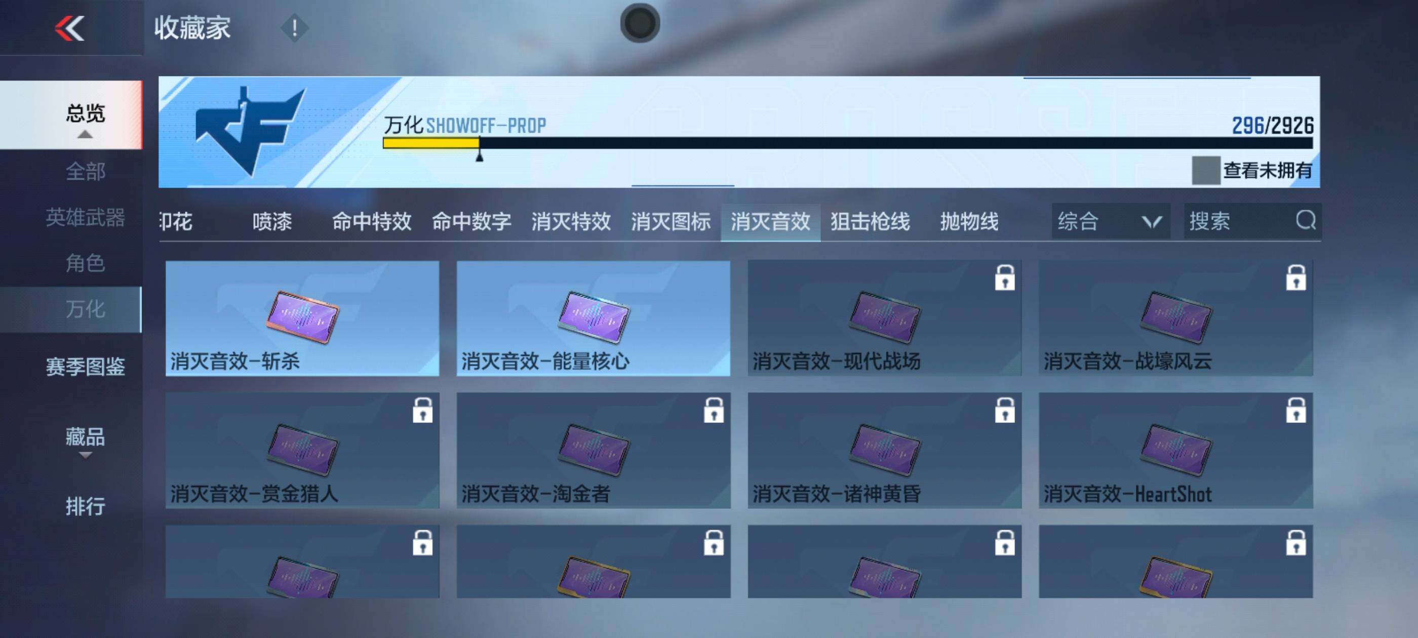 CFMXS340129枪战王者账号详情图34 CFMXS340129枪战王者账号详情图34