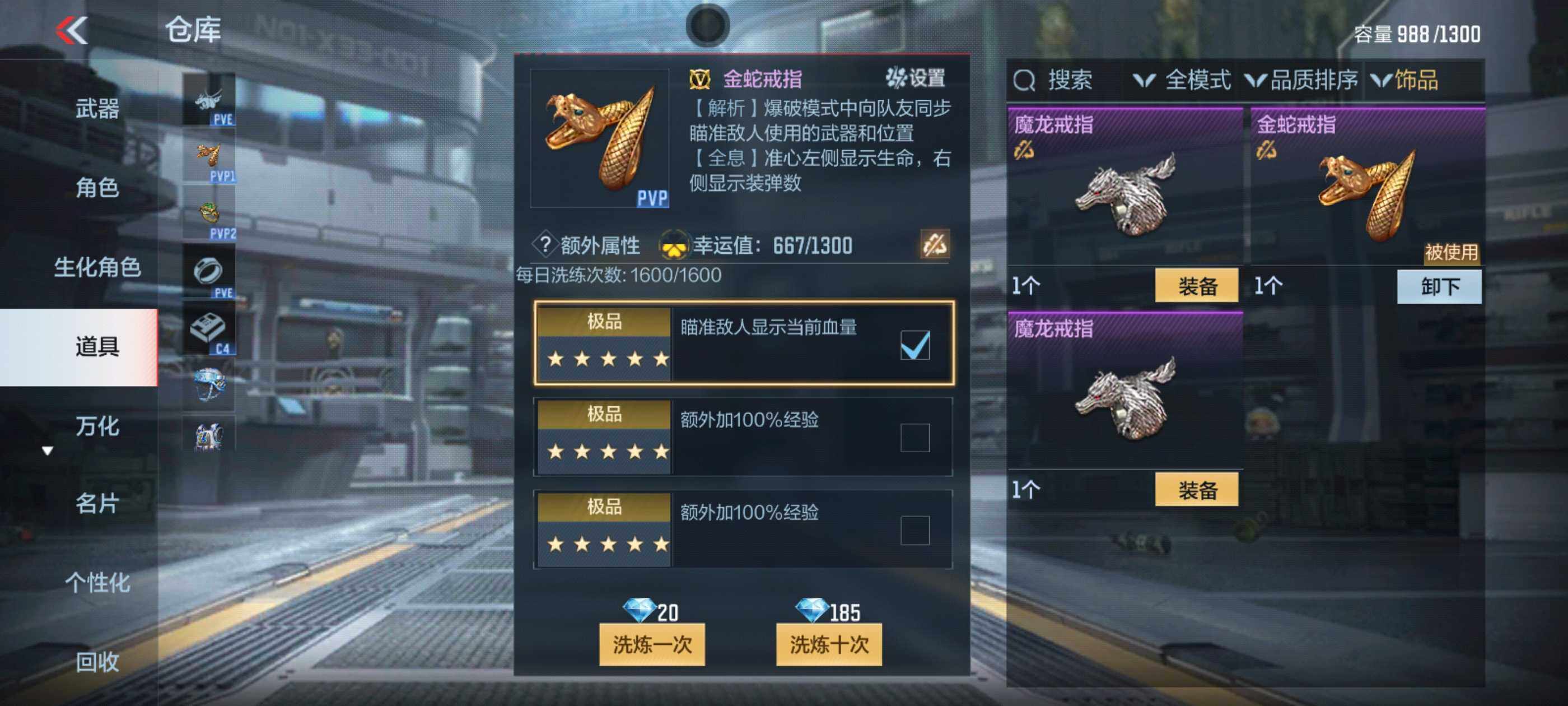 CFMXS340129枪战王者账号详情图37 CFMXS340129枪战王者账号详情图37