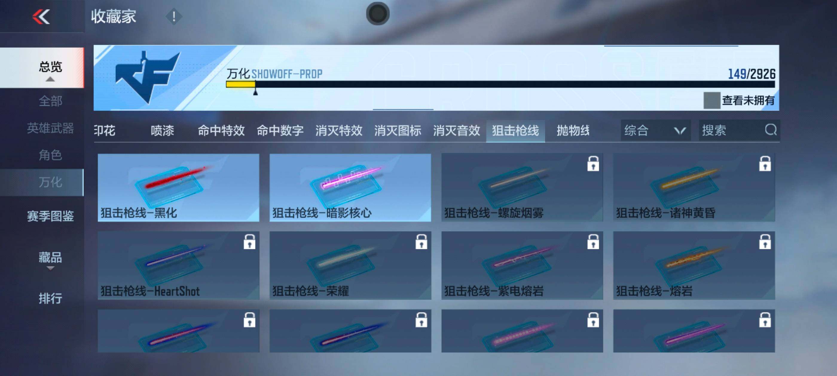 CFMXS340126枪战王者账号详情图25 CFMXS340126枪战王者账号详情图25