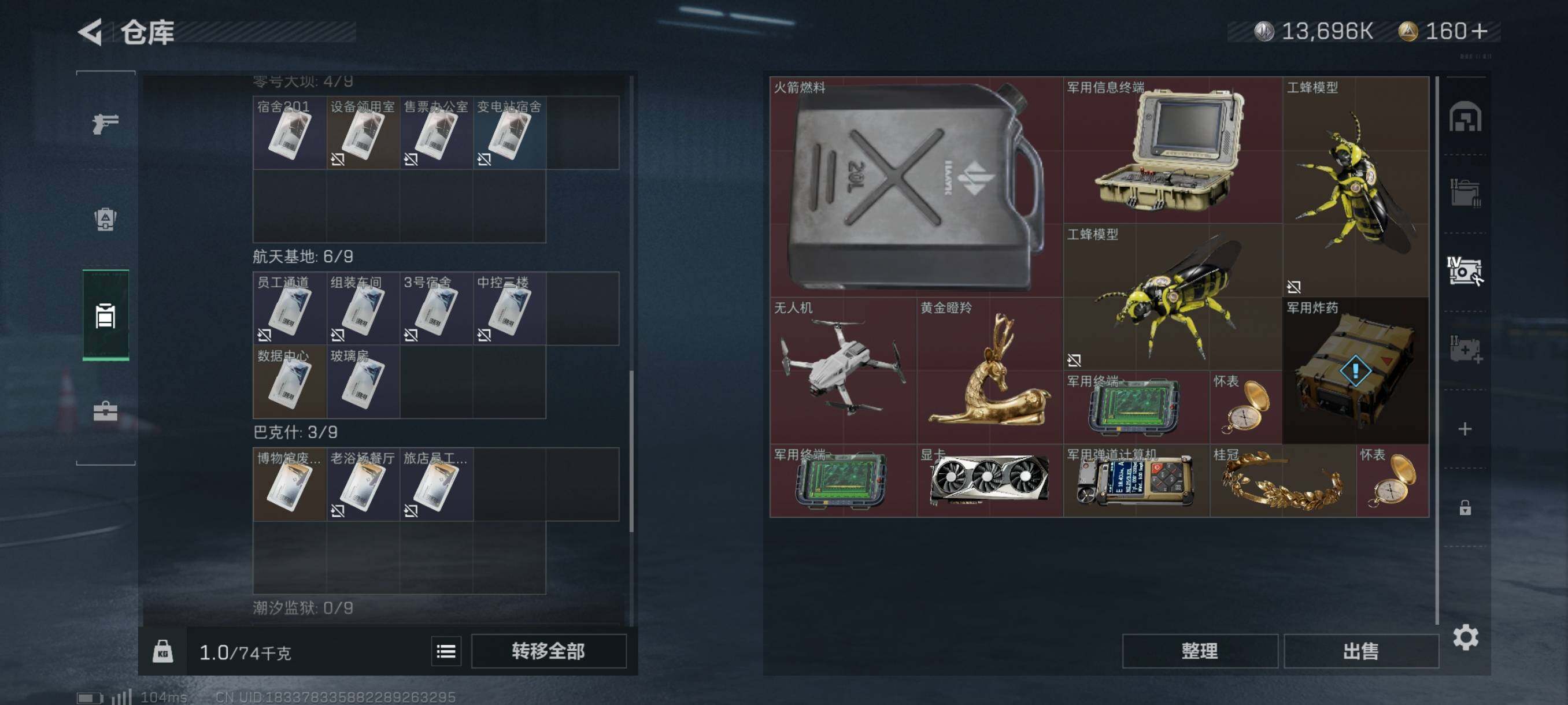 SJZYXS311069三角洲行动账号详情图15 SJZYXS311069三角洲行动账号详情图15