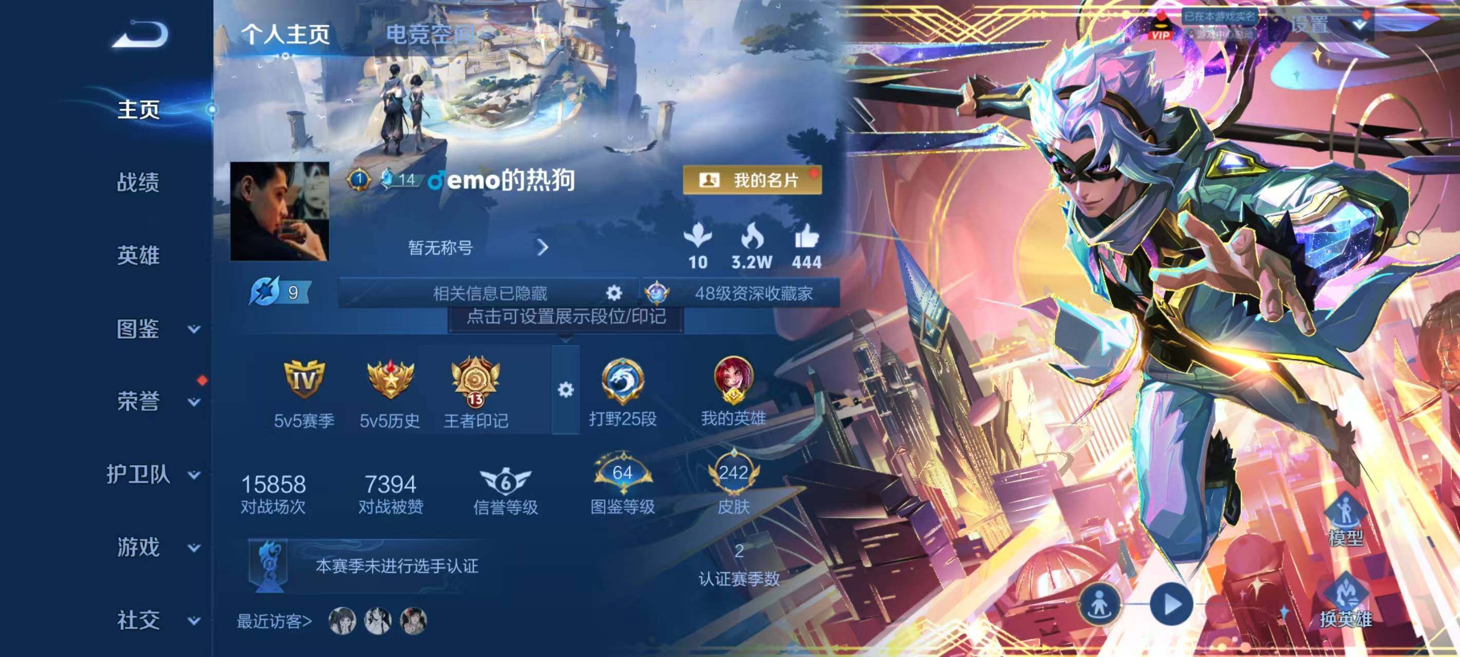 WZ033203742王者荣耀账号详情图23 WZ033203742王者荣耀账号详情图23