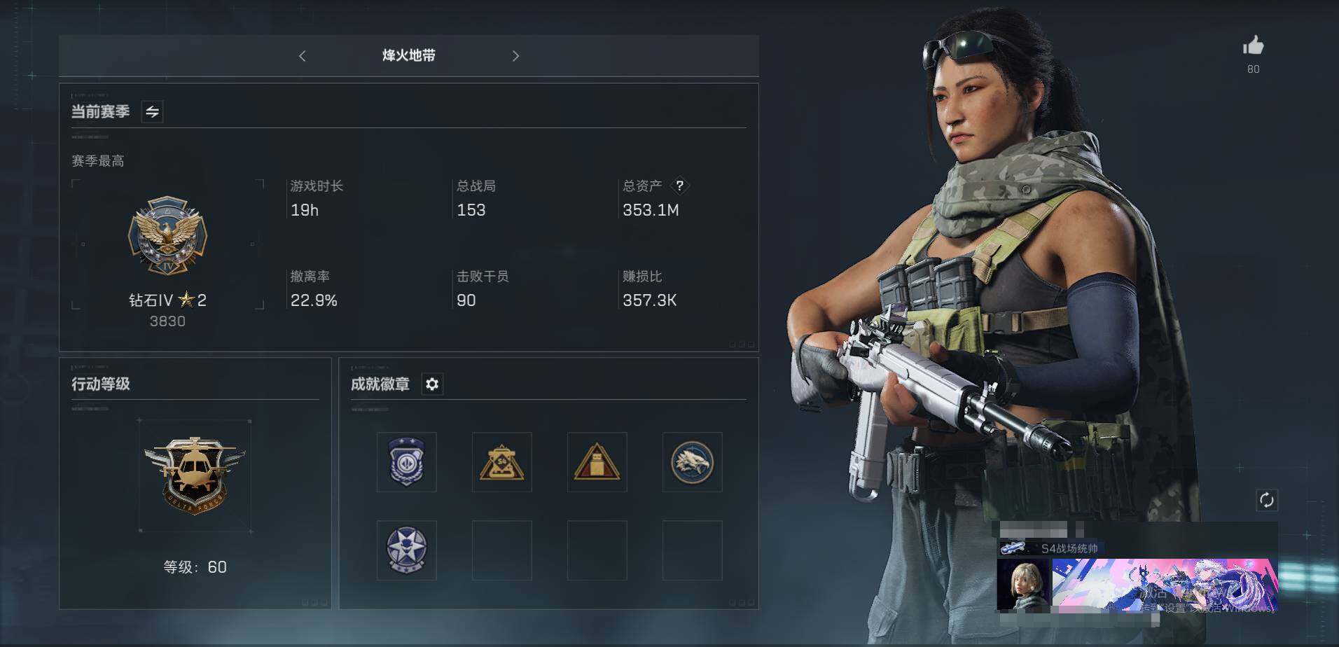 三角洲行动账号QQ【SJ1764】总资产(M)：353.1M/哈夫币(K)：37646K/哈夫币(K)：37646K/传说枪皮数：6/全面战场等级：50_段位：尉官/烽火地带等级：60_段位：钻石/无名-夜鹰/近战-