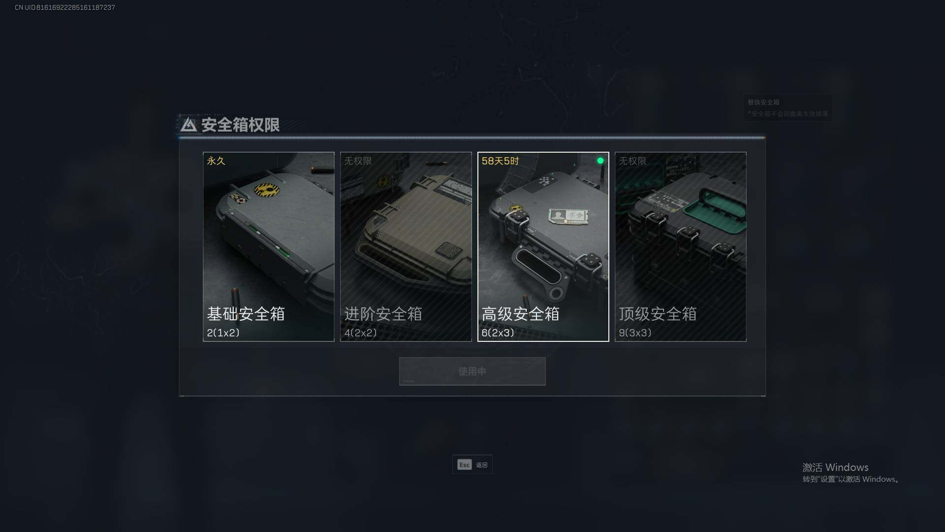 SJZEY310662三角洲行动账号详情图14 SJZEY310662三角洲行动账号详情图14