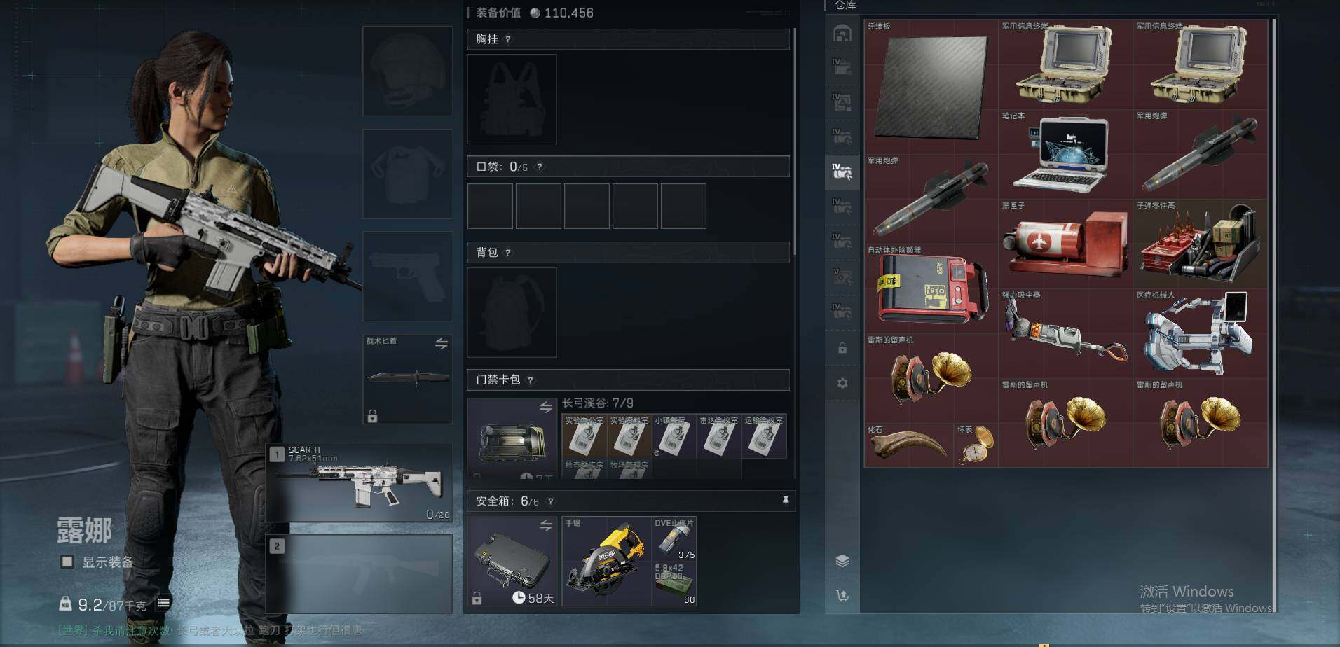 SJZEY310662三角洲行动账号详情图12 SJZEY310662三角洲行动账号详情图12