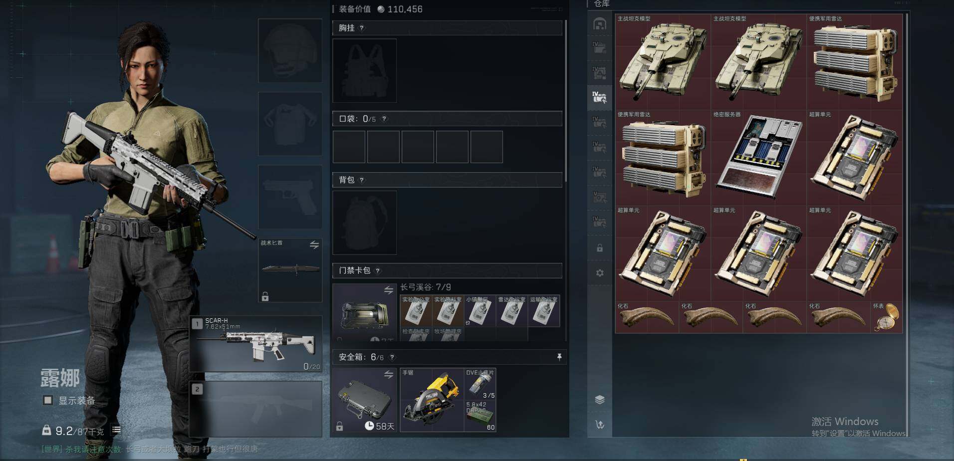 SJZEY310662三角洲行动账号详情图13 SJZEY310662三角洲行动账号详情图13