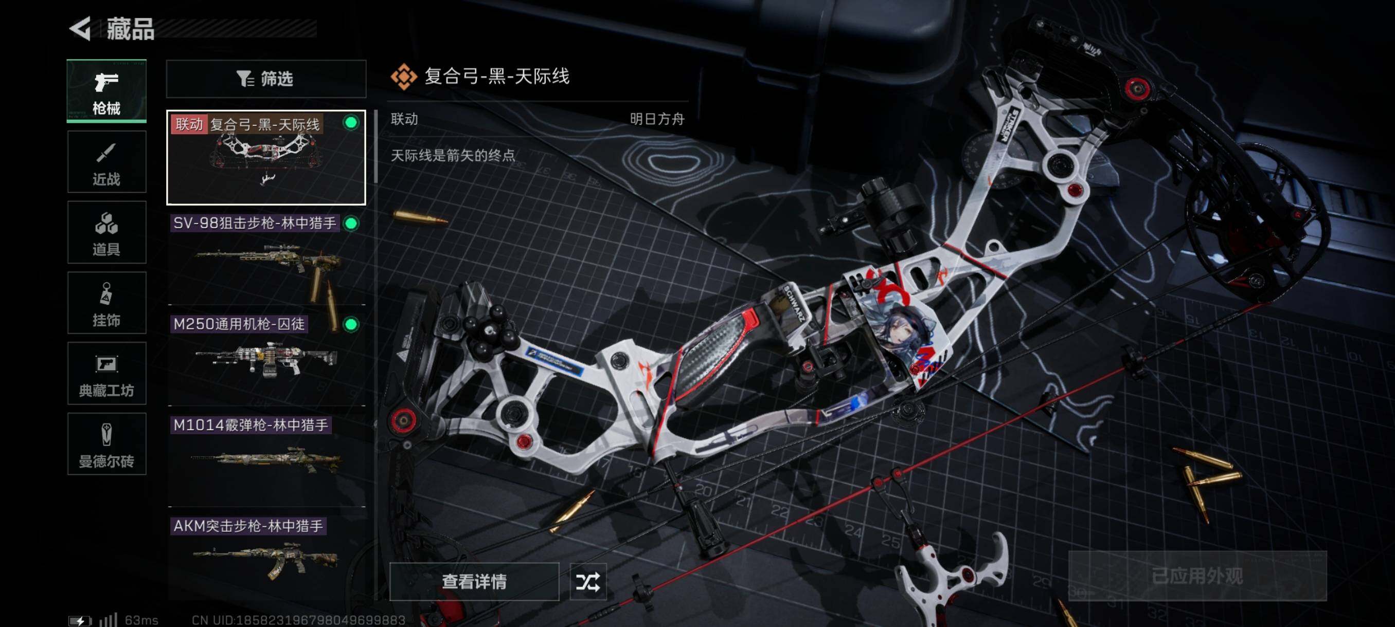 SJZYXS311074三角洲行动账号详情图4 SJZYXS311074三角洲行动账号详情图4