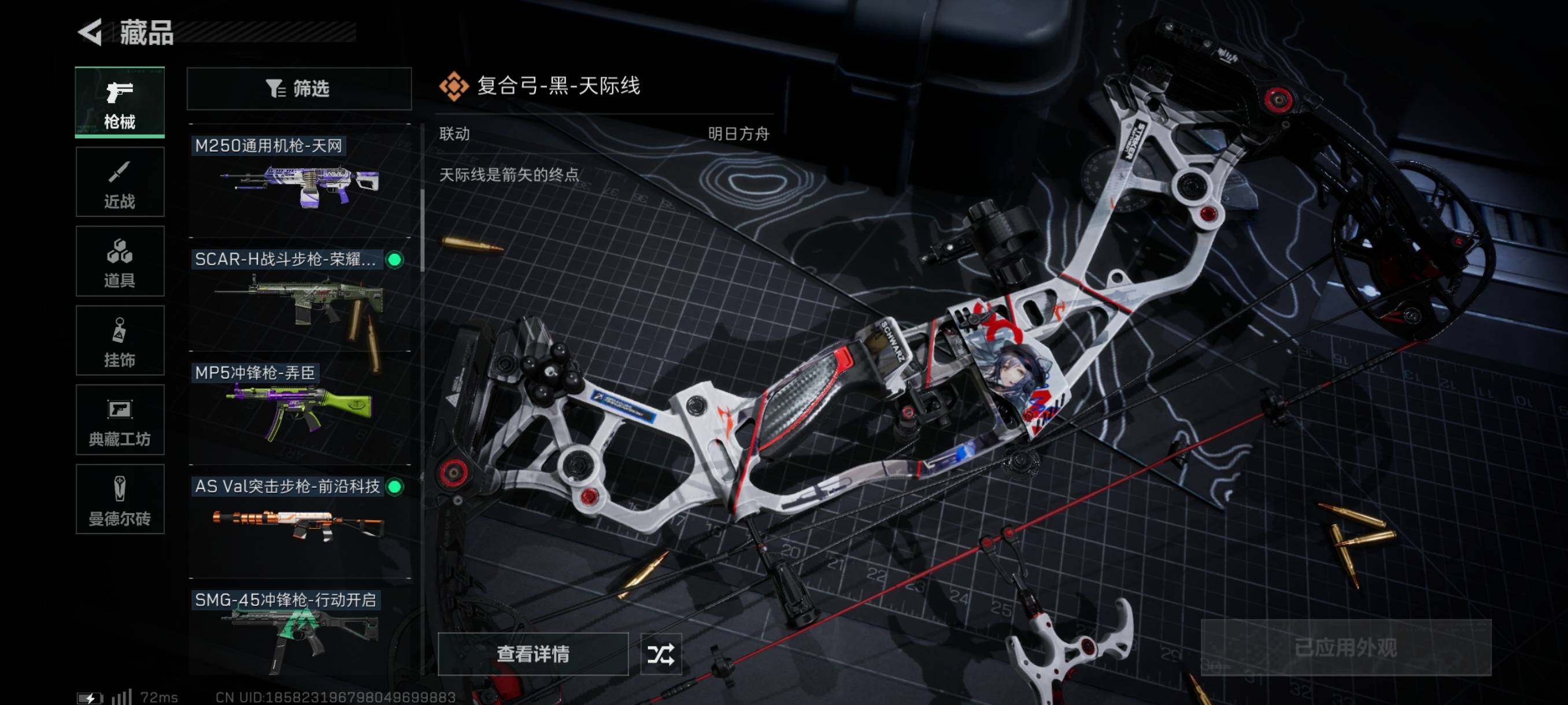 SJZYXS311074三角洲行动账号详情图5 SJZYXS311074三角洲行动账号详情图5