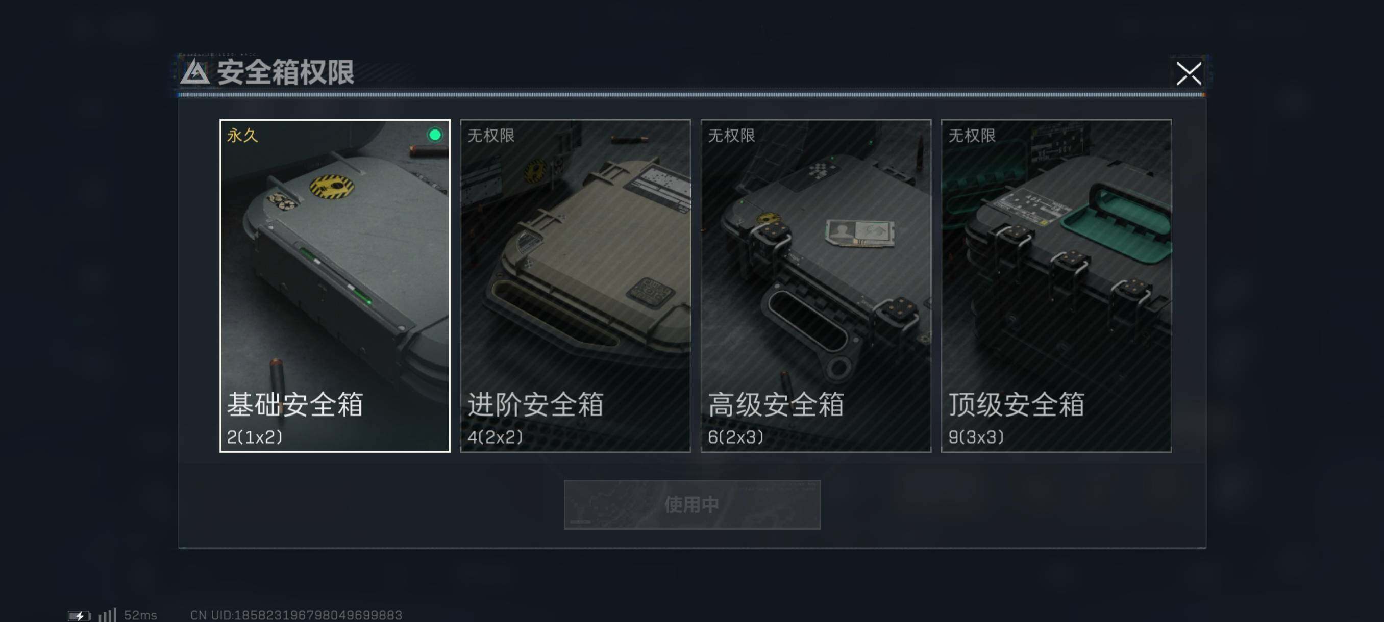 SJZYXS311074三角洲行动账号详情图8 SJZYXS311074三角洲行动账号详情图8