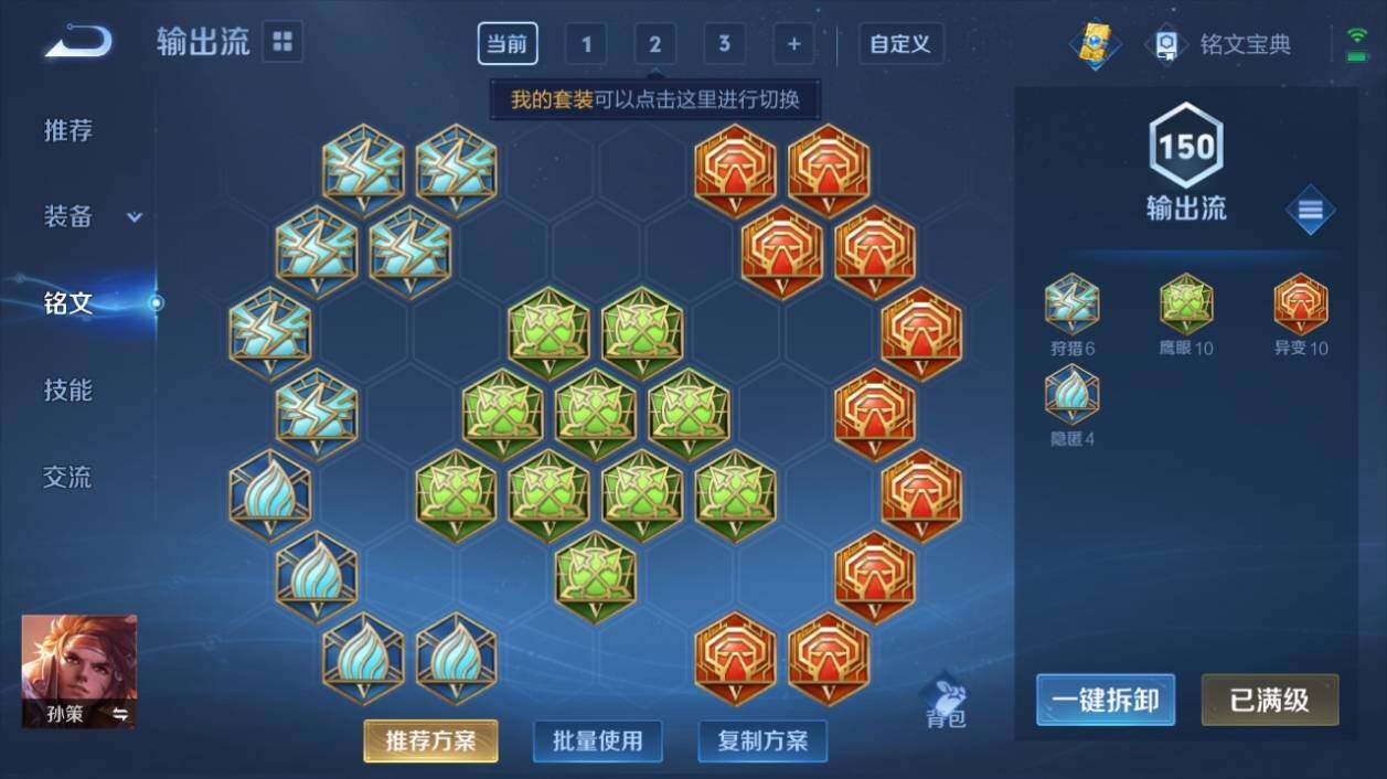WZ033202207王者荣耀账号详情图18 WZ033202207王者荣耀账号详情图18