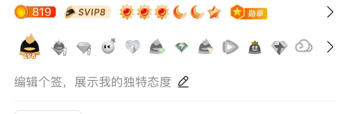 WZLFY3202000王者荣耀账号详情图30 WZLFY3202000王者荣耀账号详情图30