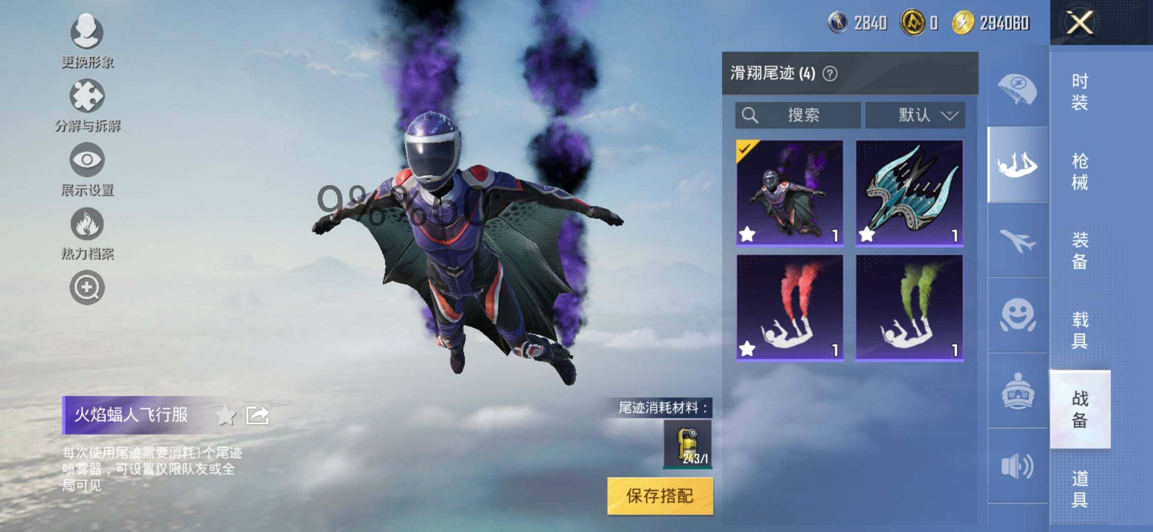 HPYXS3290768和平精英账号详情图15 HPYXS3290768和平精英账号详情图15
