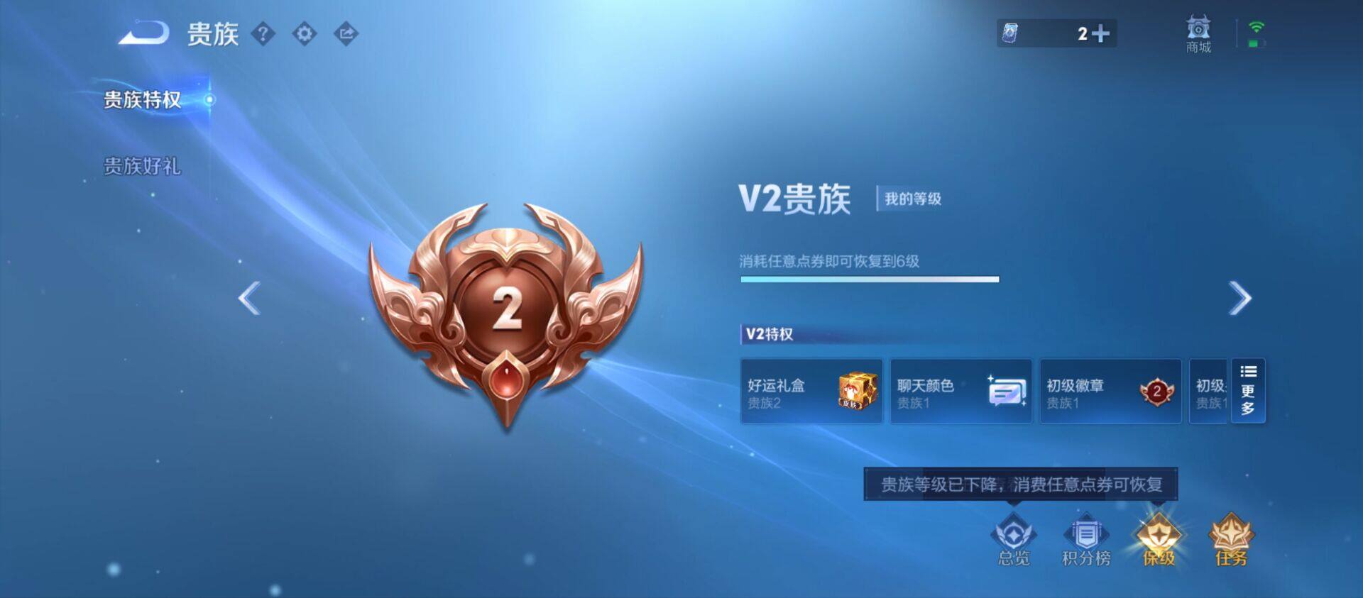 WZ033204370王者荣耀账号详情图19 WZ033204370王者荣耀账号详情图19