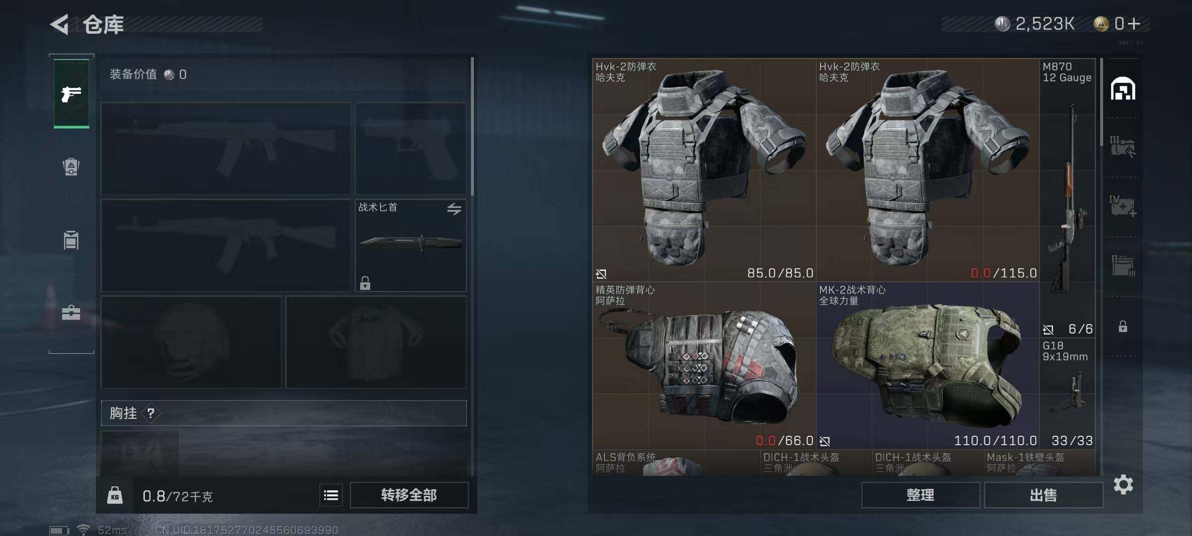 SJZEY310668三角洲行动账号详情图6 SJZEY310668三角洲行动账号详情图6