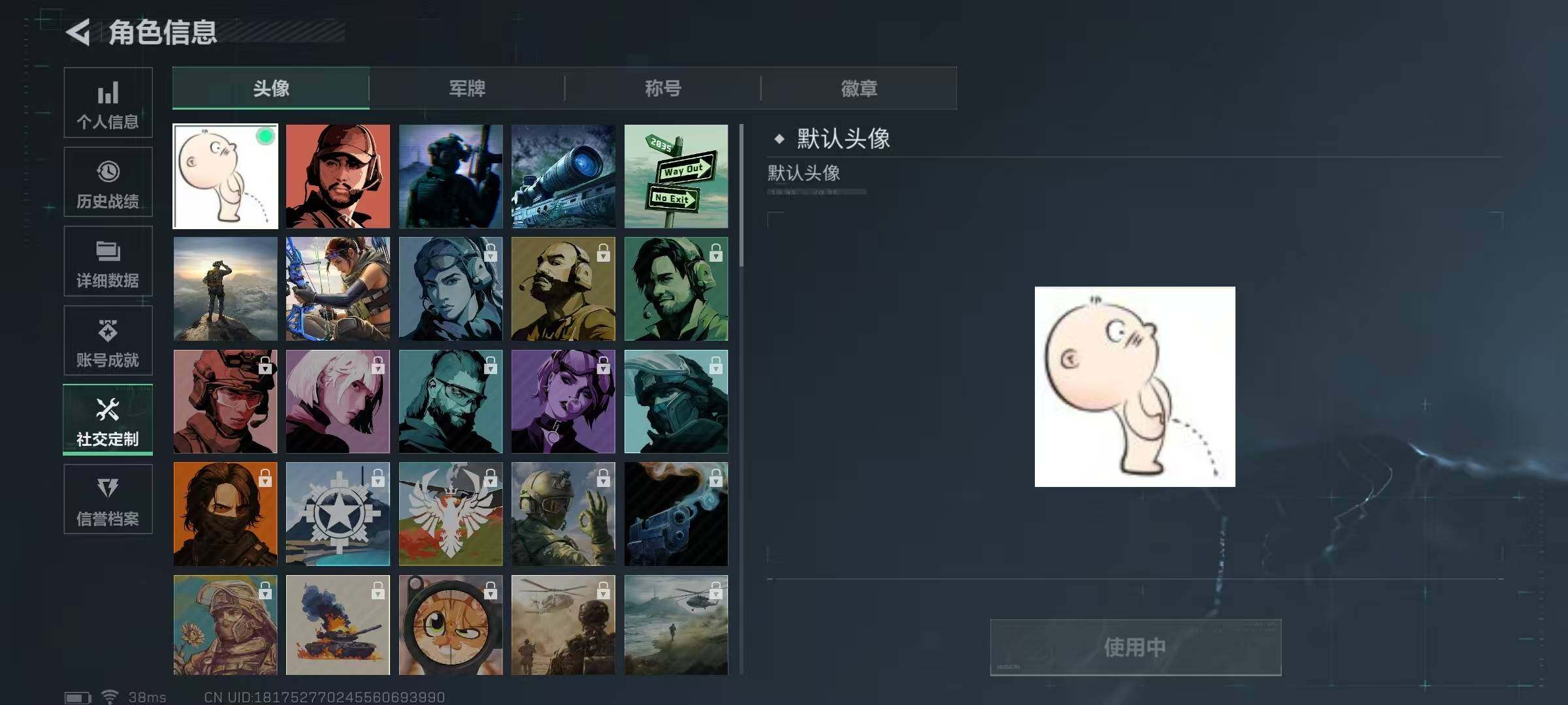 SJZEY310668三角洲行动账号详情图7 SJZEY310668三角洲行动账号详情图7