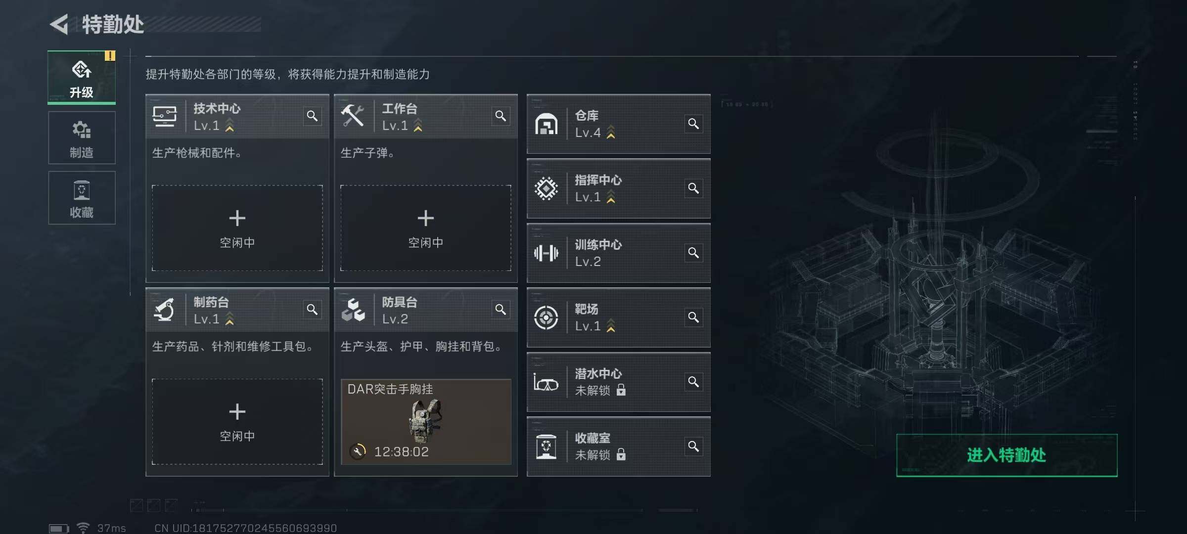SJZEY310668三角洲行动账号详情图8 SJZEY310668三角洲行动账号详情图8