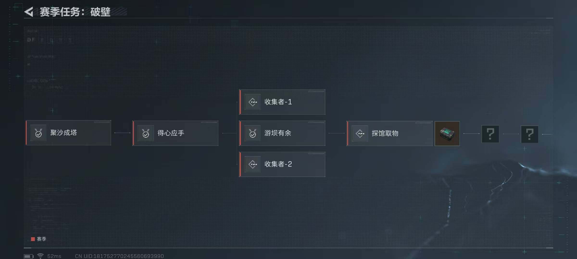 SJZEY310668三角洲行动账号详情图9 SJZEY310668三角洲行动账号详情图9