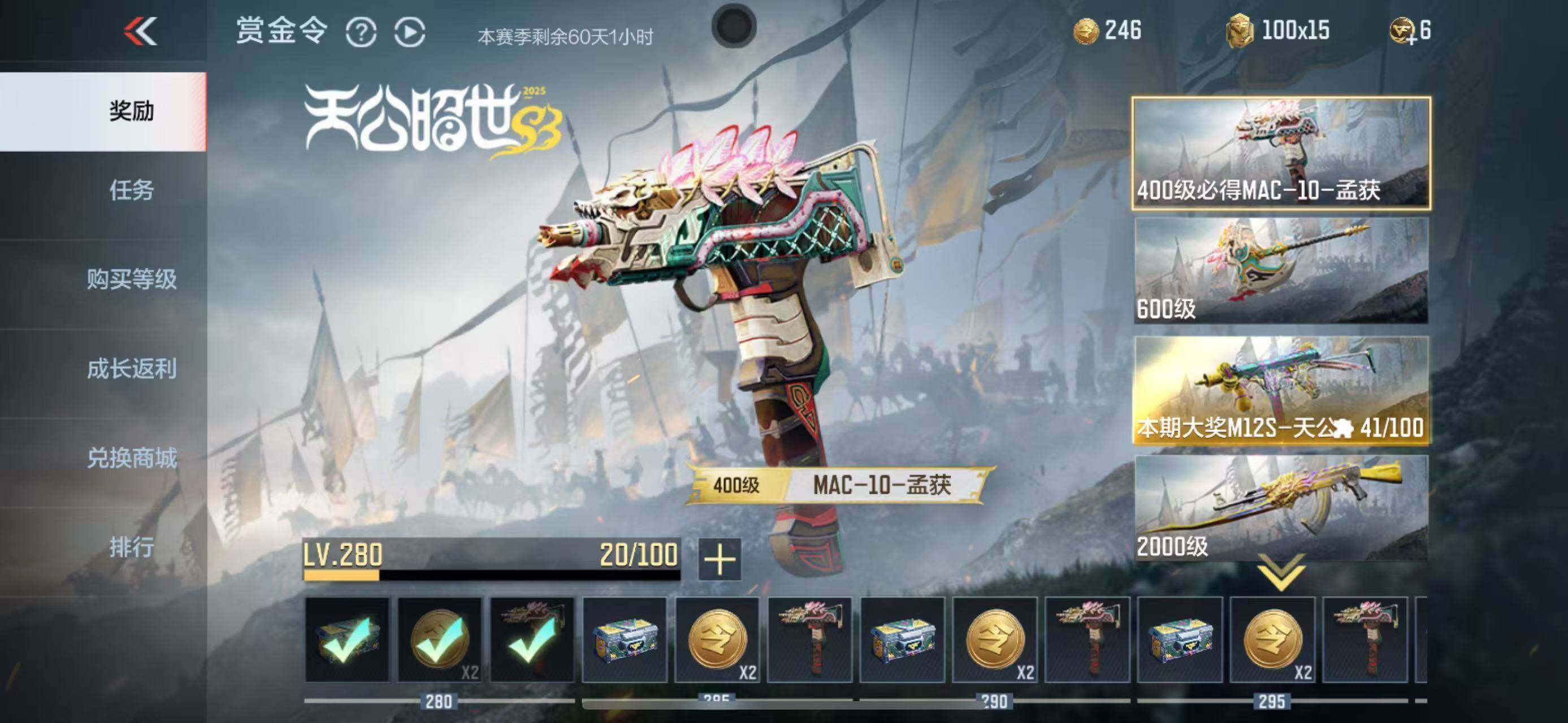 CFMEY340139枪战王者账号详情图9 CFMEY340139枪战王者账号详情图9