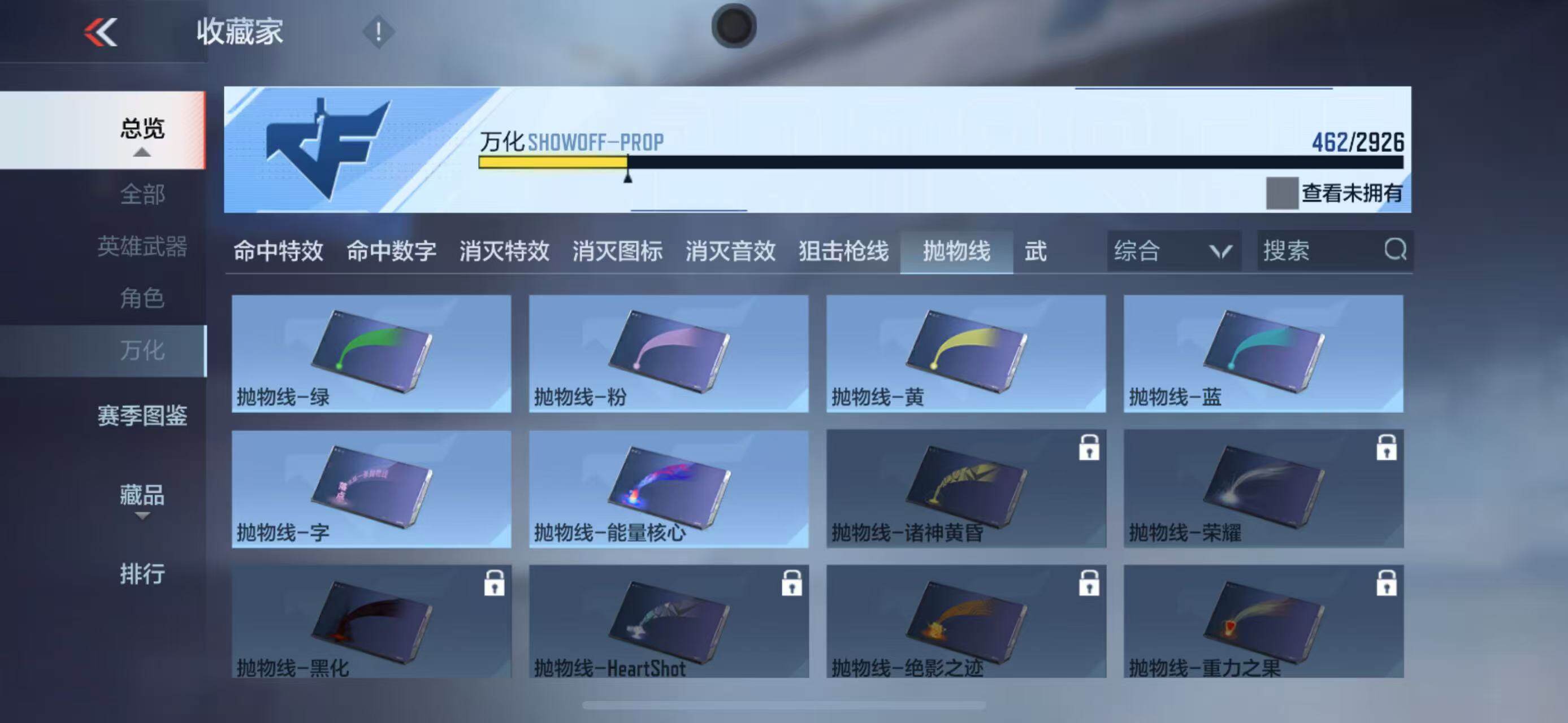 CFMEY340139枪战王者账号详情图47 CFMEY340139枪战王者账号详情图47